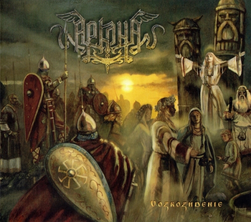 Arkona: Vozrozhdenie (Re-recording) DIGI CD